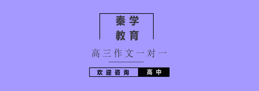 作文辅导课堂实景