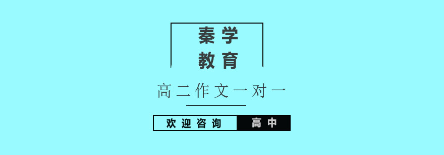 作文辅导课堂实拍