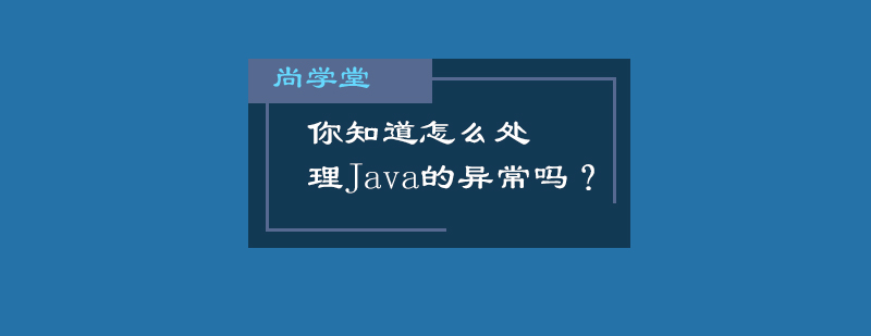 Java编程示意图