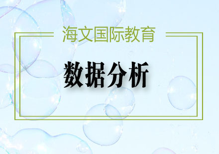 数据分析师必备技能深度解析