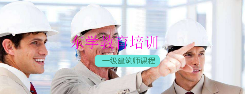 南昌东学教育培训学校