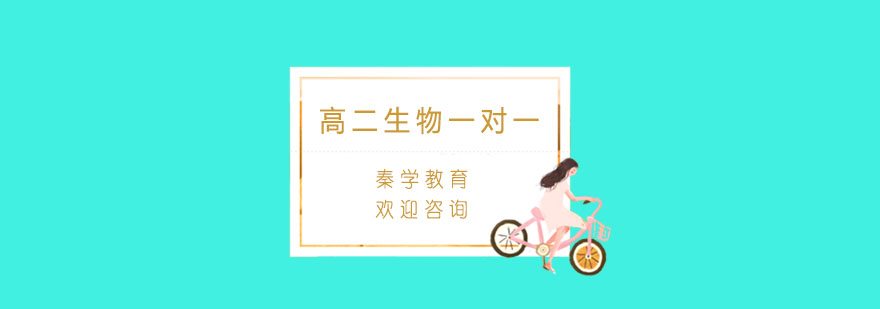 生物实验教学场景