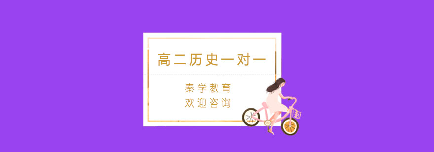 杭州历史专项辅导