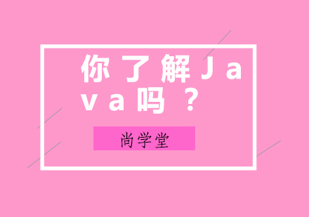 Java开发工程师职业进阶指南