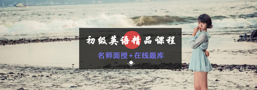 英语音标教学实景