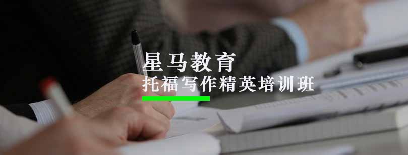 写作教学环境
