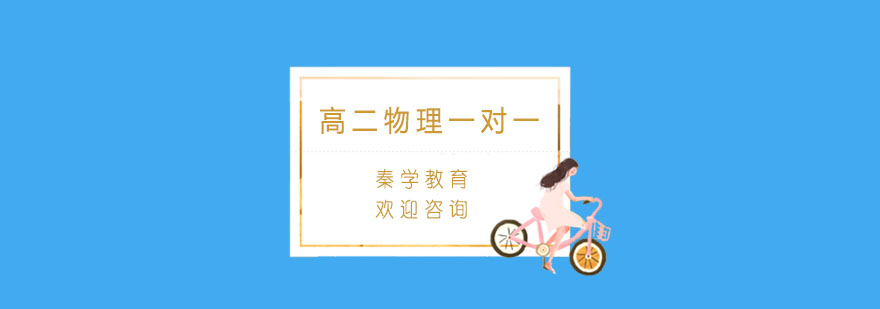 物理实验教学场景