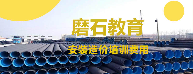 电气系统实训