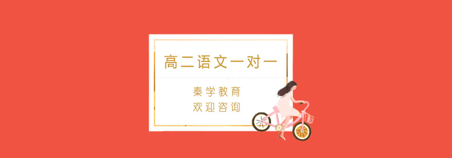 个性化学习方案制定