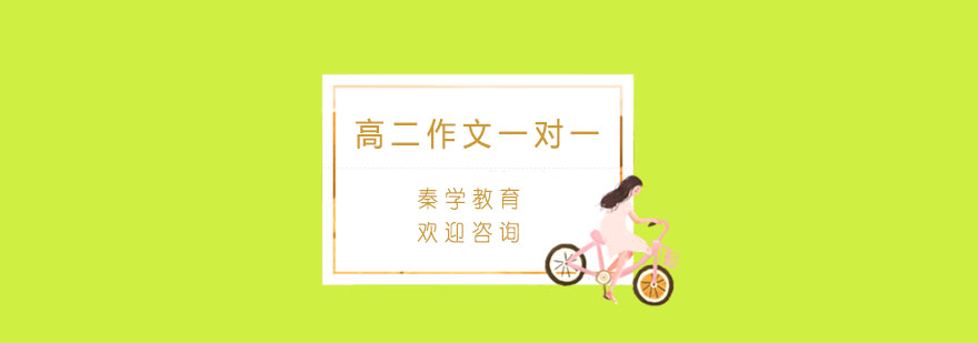 作文辅导场景