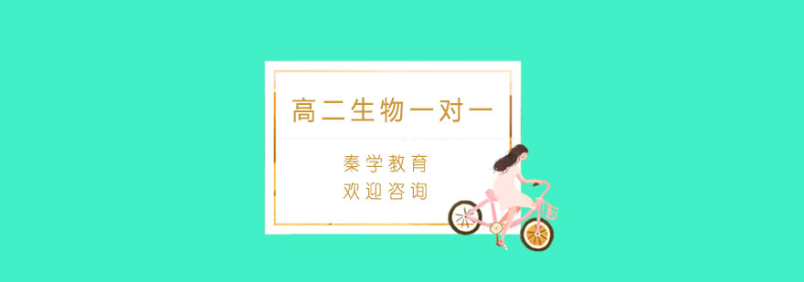 生物实验专题讲解