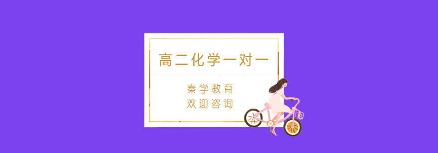 化学实验教学实景