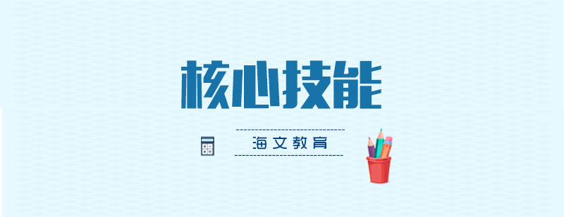 数据分析流程