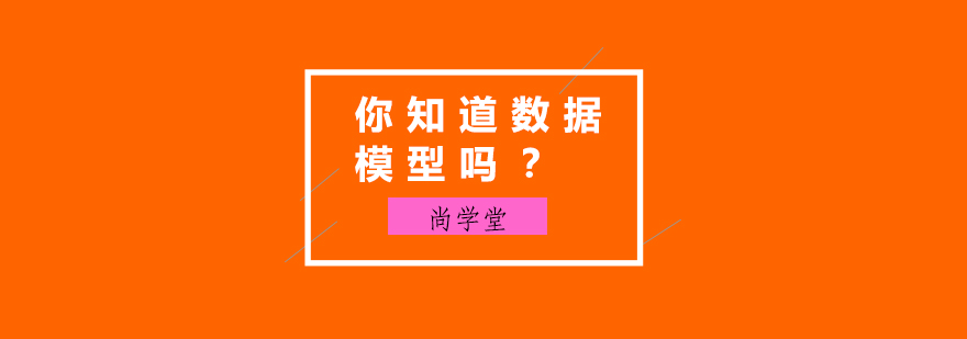 系统集成架构示意图