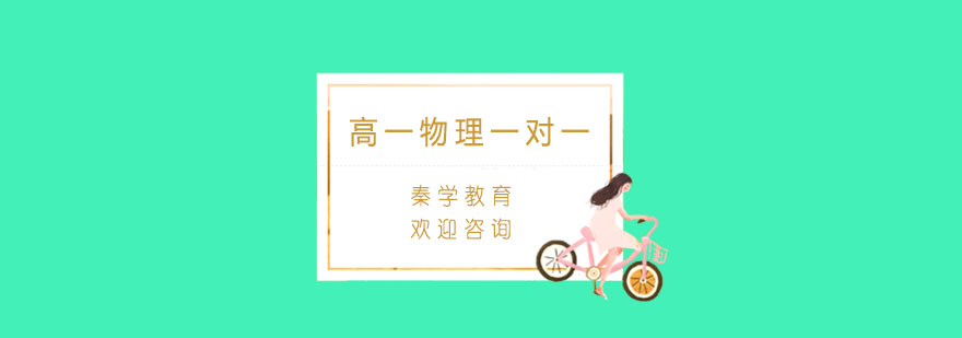 物理实验教学场景