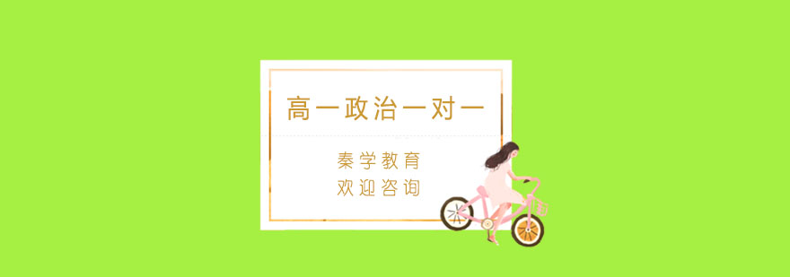 个性化辅导场景