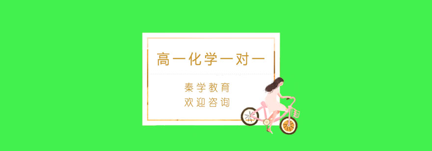 化学实验器材展示