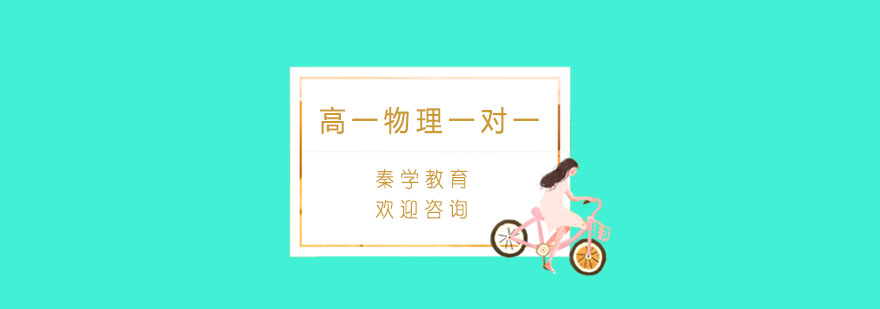 物理实验教学实景