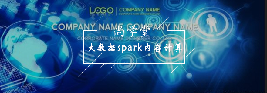 大数据技术应用