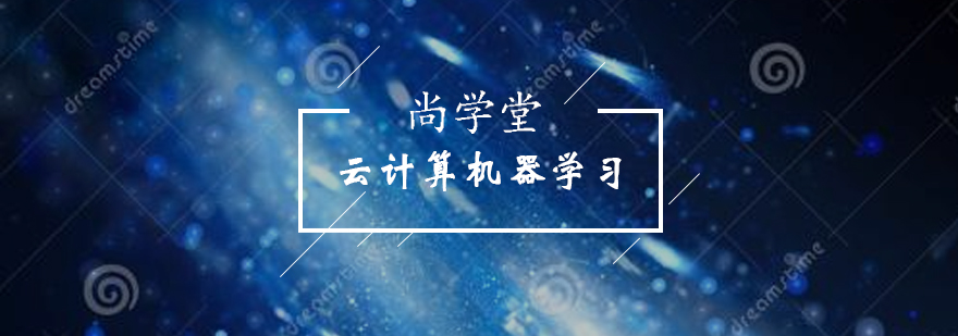 大数据技术应用场景