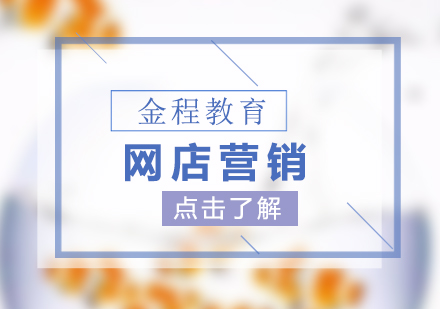 銀行網(wǎng)點(diǎn)營銷精細(xì)化管理培訓(xùn)