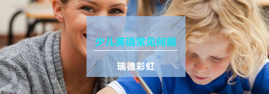 双语教学场景