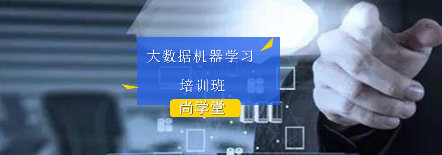 大数据应用场景