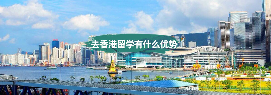 香港校园环境