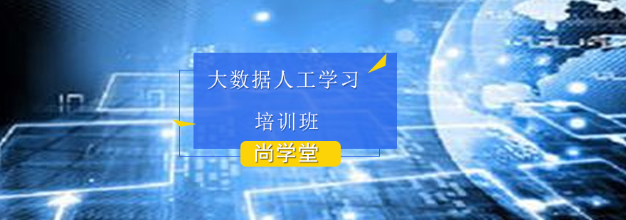 大数据应用场景