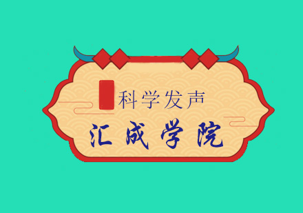 科学发声训练课程｜专业声音技巧培训指南
