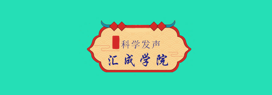 科学发声训练场景