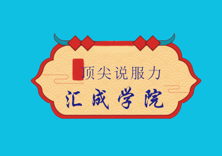 高效说服力销售实战指南