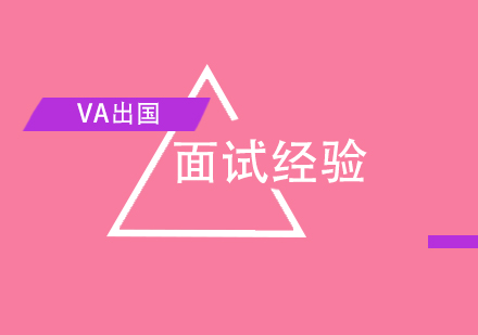 艺术留学作品集创作指南与面试技巧全解析