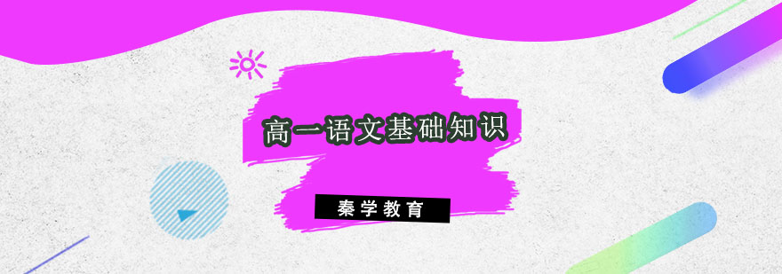 语文课堂实景