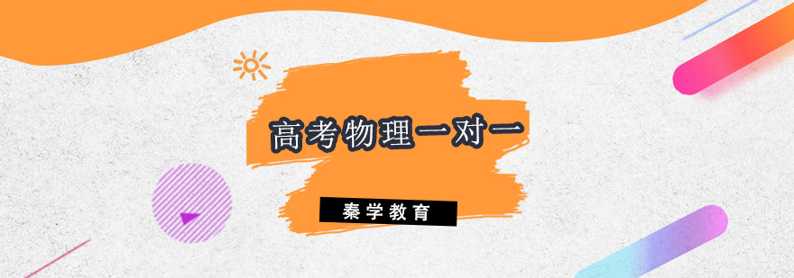 物理实验教学场景