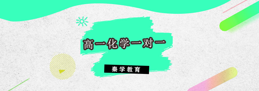 化学实验操作指导