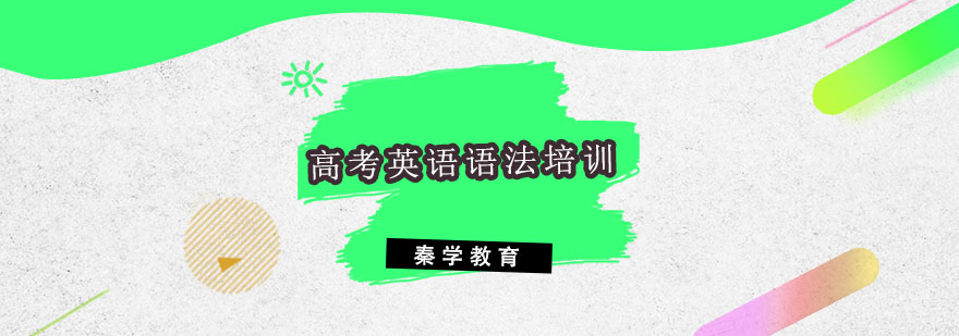 杭州语法培训课堂实景