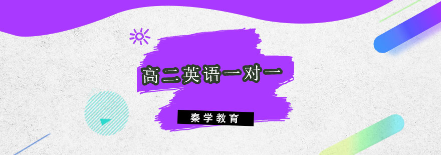 英语辅导课堂实景
