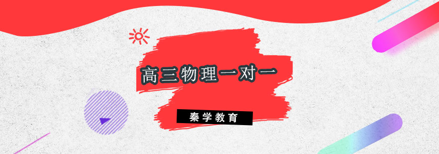 物理实验教学场景