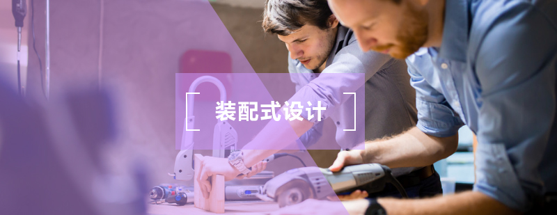 装配式建筑结构解析