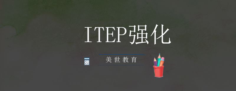 英语能力提升训练