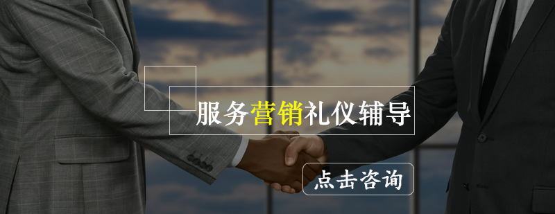 服务场景模拟训练