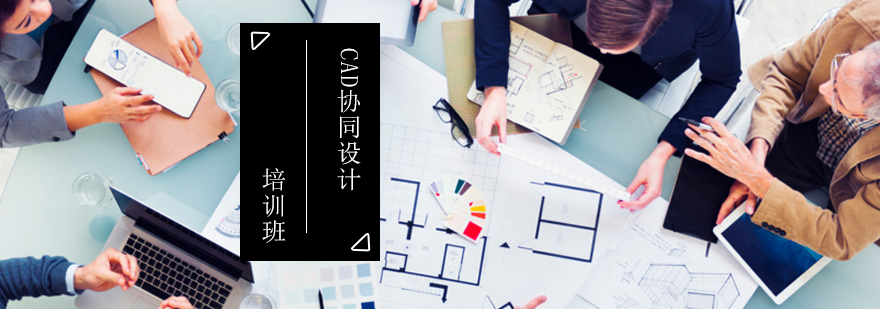 CAD设计实训场景