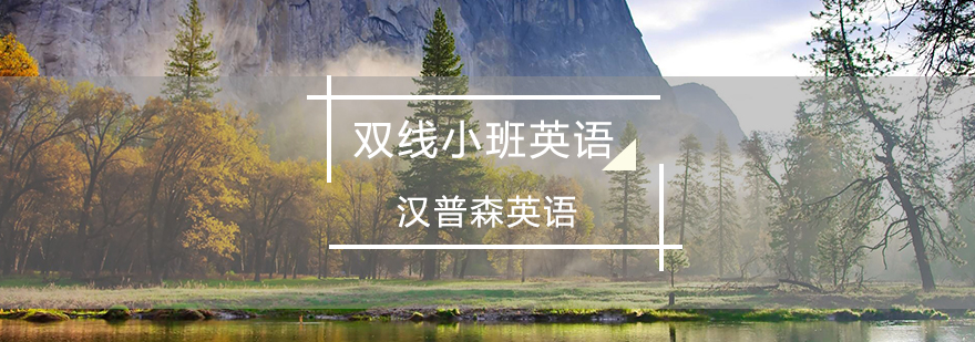 双线教学模式图解