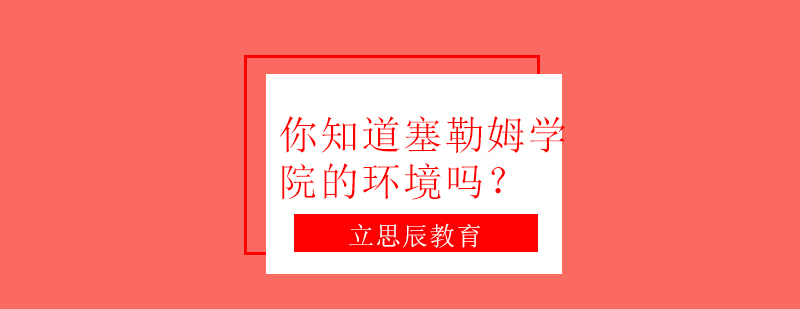 美国东南部地理示意图