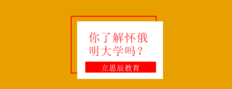 美国大学校园