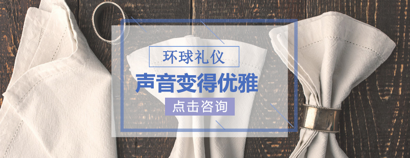 发声训练场景