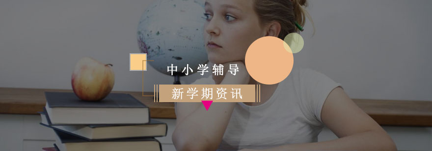 初中能力培养示意图