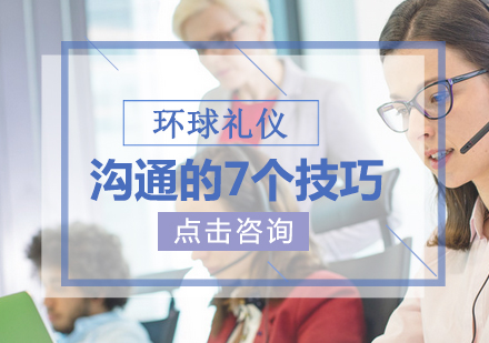 职场晋升必修课：高效对话上司的七个黄金法则