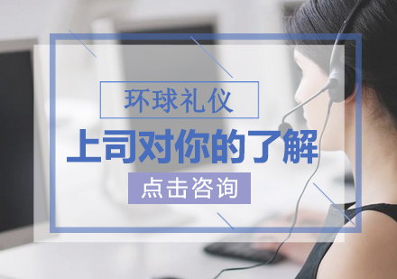 职场认知差距分析：管理者与员工视角差异
